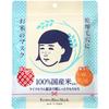 Keana Nadeshiko Rice Mask for Dry Pore Enlarged and Face Sheet 10 Sheets Skin, Moisturizing, Tightening, Pores, Firming, Elasticity, Mask, Mask,
