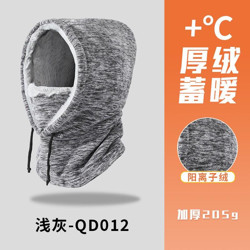 Winter Windproof Thermal Balaclava Hat With Neck Warmer Skiing Cycling Outdoor Activities