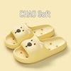 2026 Summer Odorless Non-Slip Indoor Shower Slippers for Home and Hotel Use