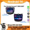 Car Radio Android 14 For Honda Accord 7 2003-2007 Carplay Android Auto Autoradio Touch Screen No 2din Head Unit 5G Wifi BT DSP