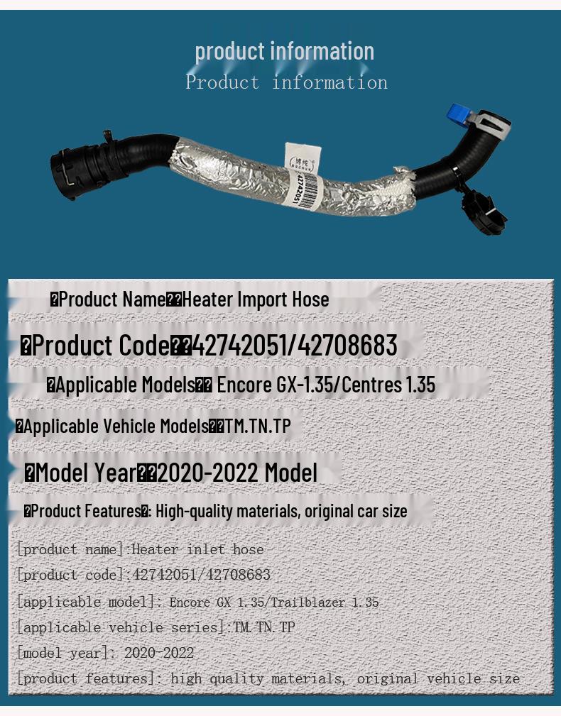 Шланг отопителя автомобиля Buick Encore GX и Chevrolet Trailblazer 1.35