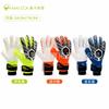 Natural Latex Goalkeeper Gloves With Finger Protection Anti-slip Adult Kids Football Training
