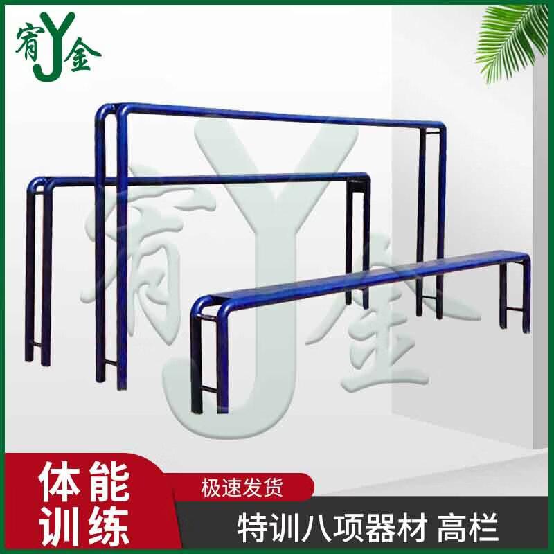 Youjin Outdoor Obstacle Course Fitness Training Equipment