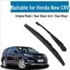 Сборка заднего дворника для Honda CRV (2012-2016) Модели
