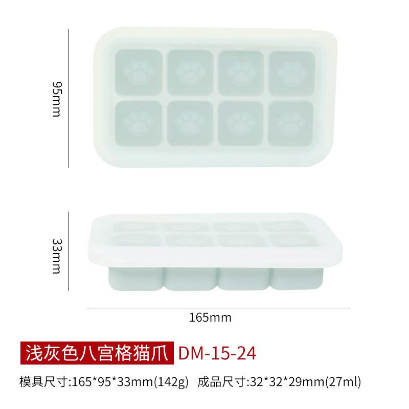 [Multifunctional Silicone Ice Tray Mold For Paw Shaped Ice Cubes Jelly Baby Food Steamed Cakes]