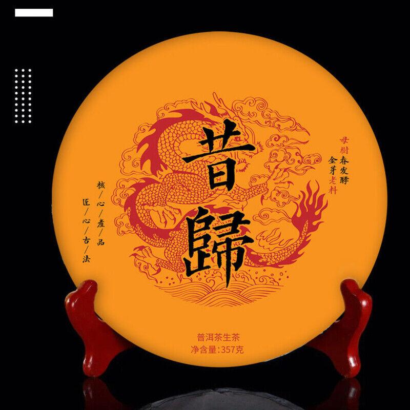 Чай Yunnan Xigui Древнее дерево Пуэр Весенний чай 357г
