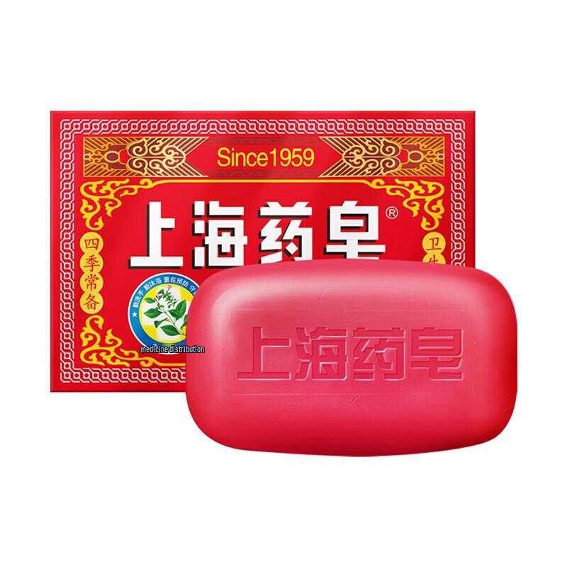 Shanghai Medicated Transparent Soap