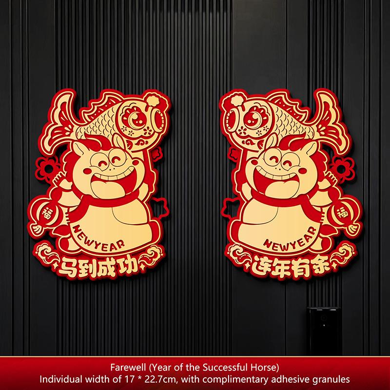 1Pair Chinese Style Zodiac Horse Wall Decor Cartoon Traditional 2026  Year Door/Windows Decals Blessing Sticker