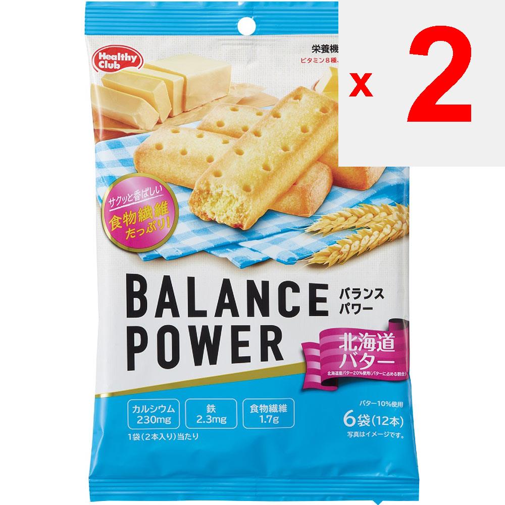 Hamada Confect Balance Power Hokkaido Butter 6 Bags Block Balance Power