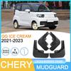 Chery QQ Ice Cream 2021-2023 Автомобильная грязезащитная накладка на крыло