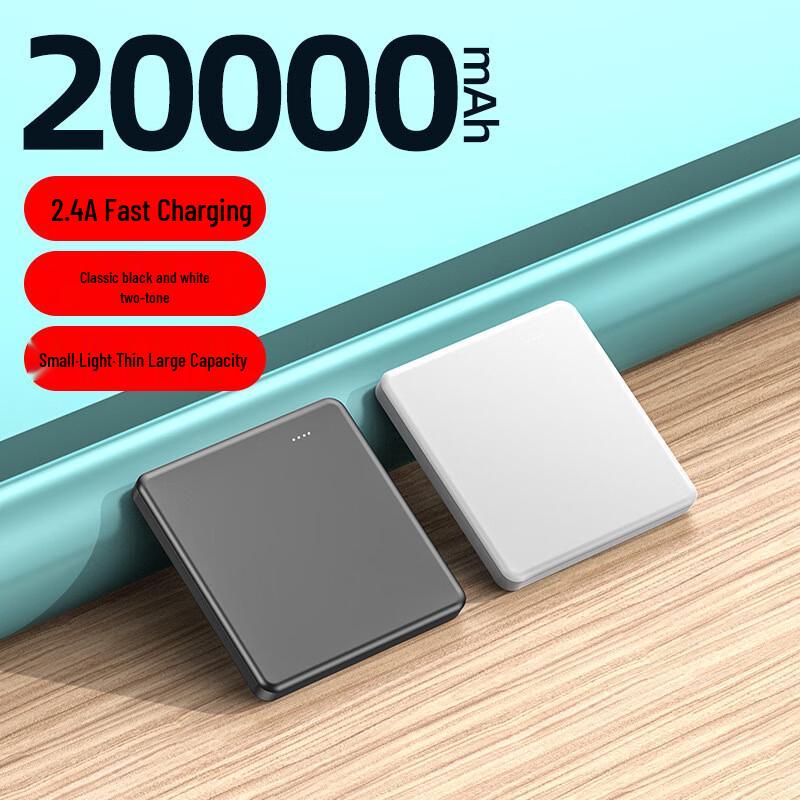 SND Power Bank с быстрой зарядкой