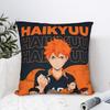 Чехол на квадратную подушку Haikyuu Чехлы для подушек Аниме Модный чехол на подушку с декоративной молнией для дивана 4040 см