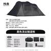 Chunsen Large Family Camping Tent