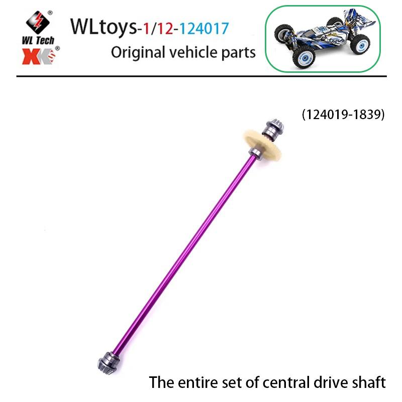 1/12 WLtoys 124017 RC Car Parts Front Rear Tie Rod Central Drive Shaft Assembly with Screw Set Bearing Motor Gear Differential