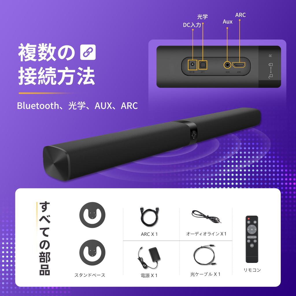 HolyCrab Soundbar 2 в 1 Съемный динамик для телевизора Bluetooth Soundbar для телевизоров Проводной беспроводной Soundbar с усилением громкости и режимом эквалайзера