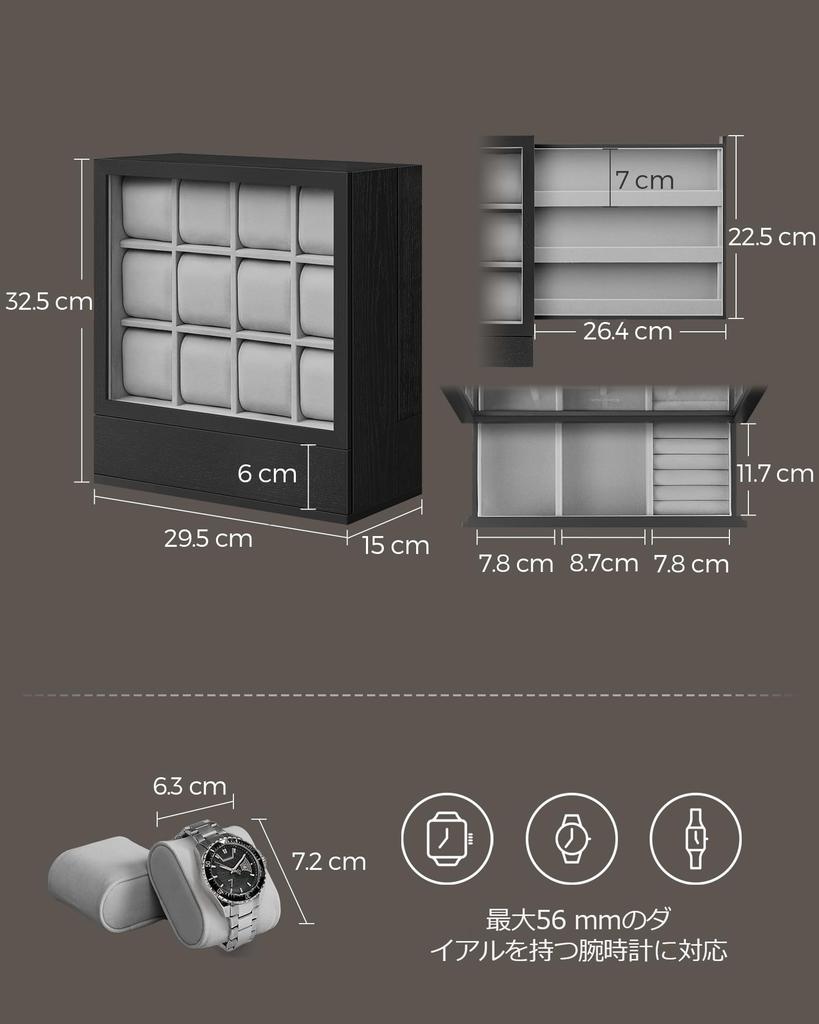 SONGMICS Держатель для часов на 12 штук, деревянный вертикальный дисплей с прозрачной крышкой, стильный подарок на День отца, на день рождения JOW014B01 Кейс, Часы, Крышка, Экономия места,