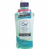 Ora2Me Breath & Stain Clear Mouthwash Floral White Tea X 12 Pieces