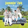 CD JAMMIN'ZEB - Your Songs Vol.2  POCS1671 Japan ObiJazz Used