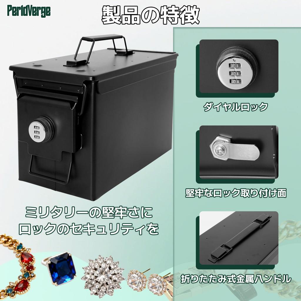 Портативный сейф PerldVerge с вращающимся хранилищем и сталью для важных банковских и малых для и предприятий циферблат, ящик для инструментов, коробка, брызгозащищенный