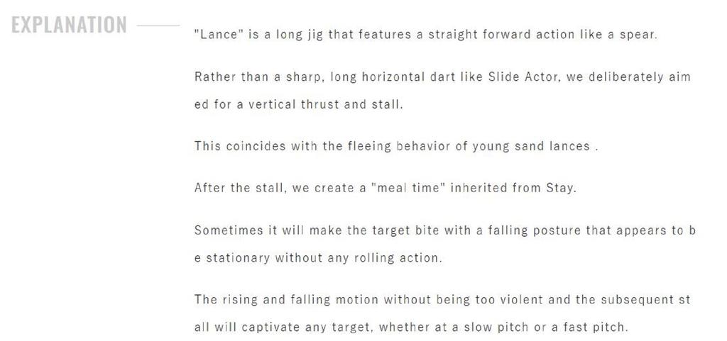 Shout 102-LC Metal Jig Lance Slow Fall Long 100 grams 167 (5177)