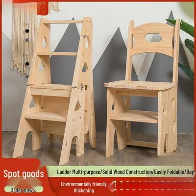 Складной стул-лестница из массива дерева: Складной табурет-стремянка двойного назначения для домашнего использования в помещении