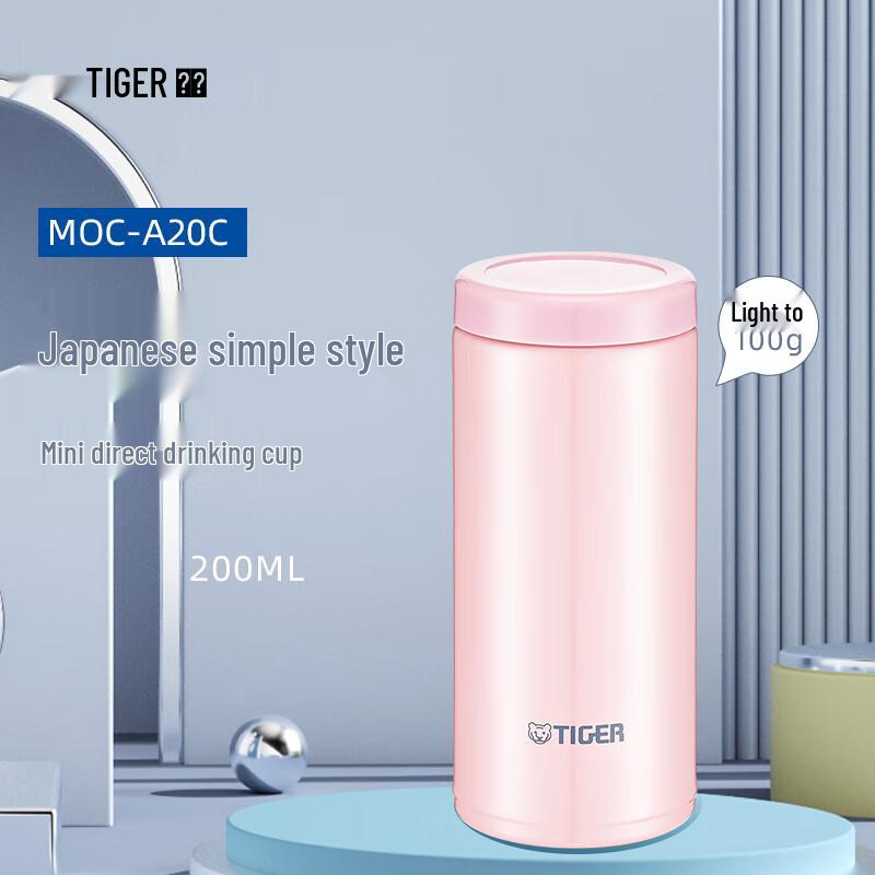 Tiger MOC-A Series 304 Stainless Steel Lightweight Insulated Mug