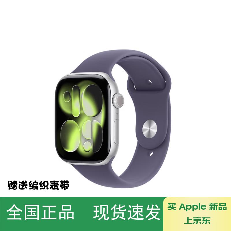 Apple Умные часы Watch Series 11 GPS (Китайская версия)