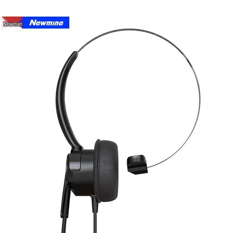 Односторонняя гарнитура для колл-центра Newmine NM-HW600 (Китайская версия)