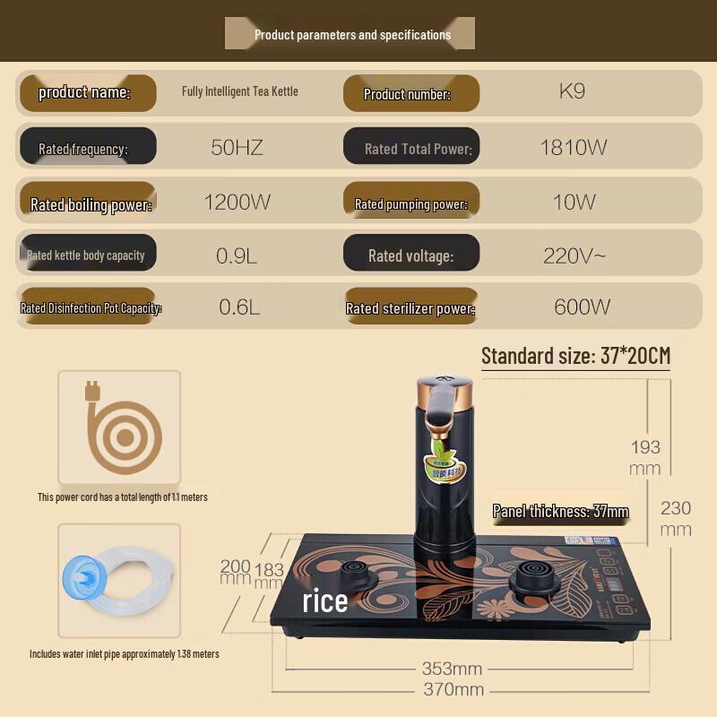 KAMJOVE Умный Автоматический Электрический Чайник