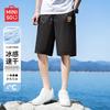 MINISO Мужские быстросохнущие повседневные шорты