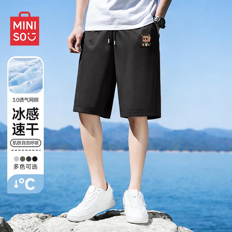 MINISO Мужские быстросохнущие повседневные шорты