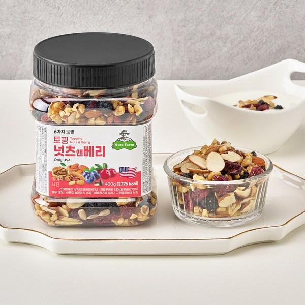 Nuts Farm Topping Nuts & Berry Mixed Nuts, 400g, 1 piece, Korean nuts