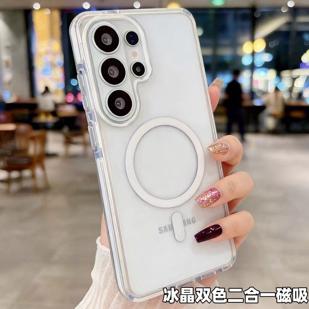 Применимо для чехла мобильного телефона Samsung S26Ultra ледяной кристалл два в одном магнитная зарядка S25U высокая прозрачность и защита от падения простой