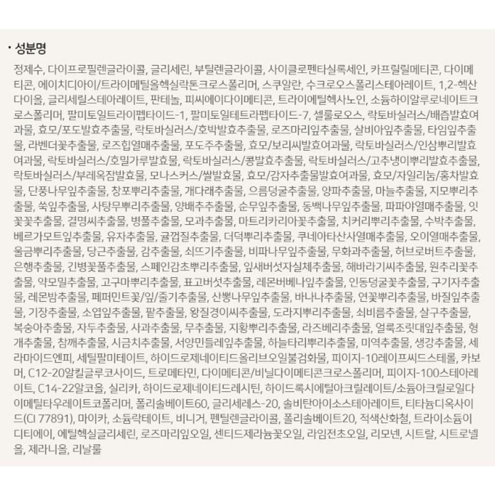 Су:37 Degree Time Energy Увлажняющий укрепляющий крем для век, 25 мл, 1 шт.