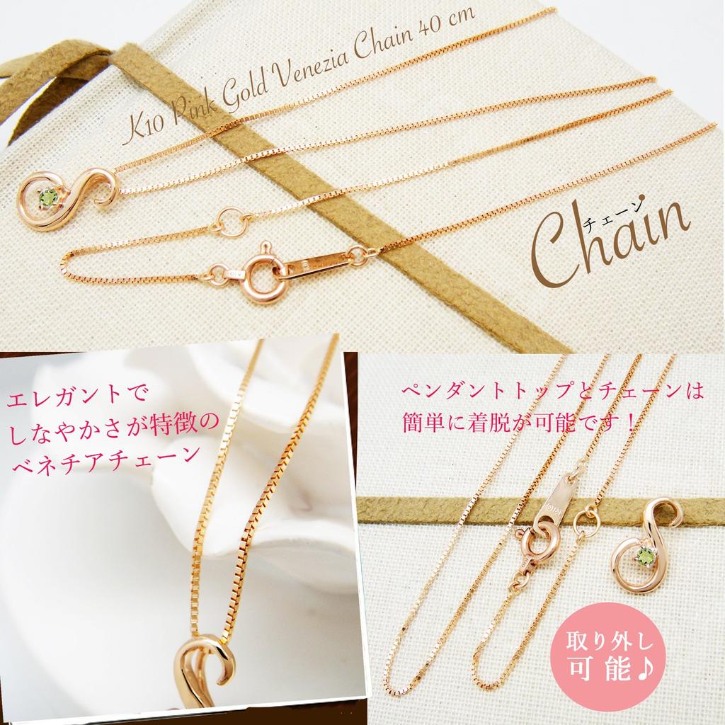 Miwahouseki Initial Selectable Birthstone Pink Gold Alphabet Necklace August Peridot [Miwahouseki] [S]