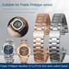 ОДИН ремешок для часов из нержавеющей стали для Patek Philippe PP 316L Nautilus мужской серии 5711/1A010 Браслет 25*13 мм выпуклый конец Ремешок для часовMN