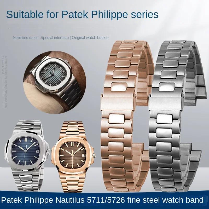 ОДИН ремешок для часов из нержавеющей стали для Patek Philippe PP 316L Nautilus мужской серии 5711/1A010 Браслет 25*13 мм выпуклый конец Ремешок для часовMN