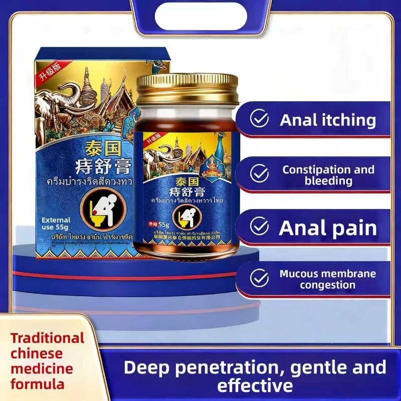 Натуральный травяной крем от геморроя - Мягкое облегчение зуда и дискомфорта