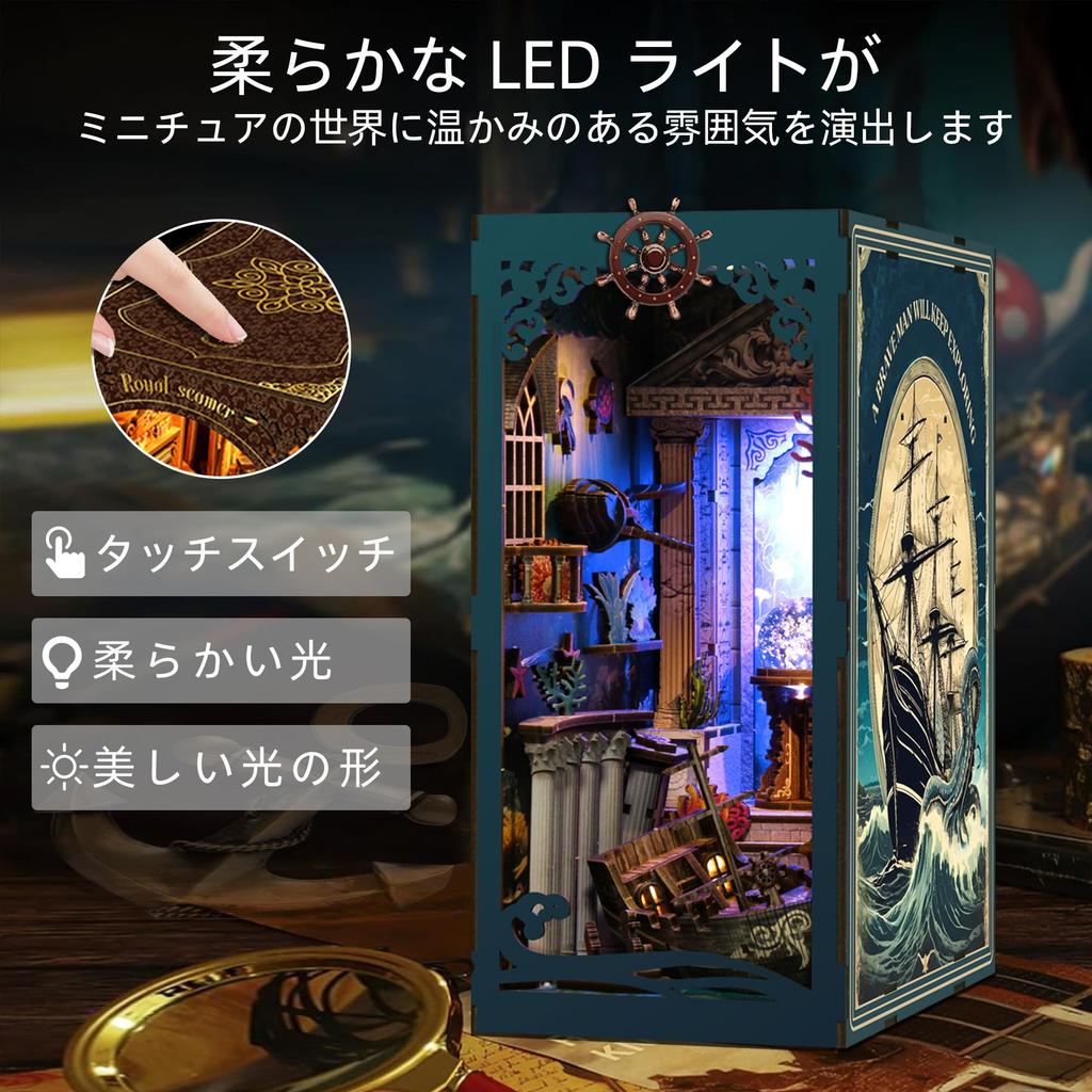 CRESYMME Миниатюрный кукольный домик, книжный уголок, набор, деревянный, сделай сам, 3D, хобби, ручная работа, тень на (Таинственное морское дно)