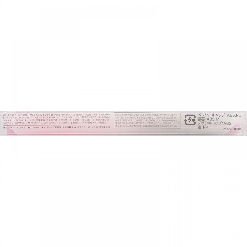 Facio Kose Facio Водостойкая подводка для глаз 02 Коричневый 0,1 г