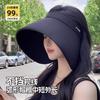 Wrap-around Full Face Sunscreen Hat Women's Summer Big Brim Empty Top Sun Hat Cycling UV Protection Ice Silk Sun Hat
