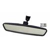 New Automobile Part Interior Reversing Mirror ide Rearview Lens for Buick Firstland GL8 2.4 3.0