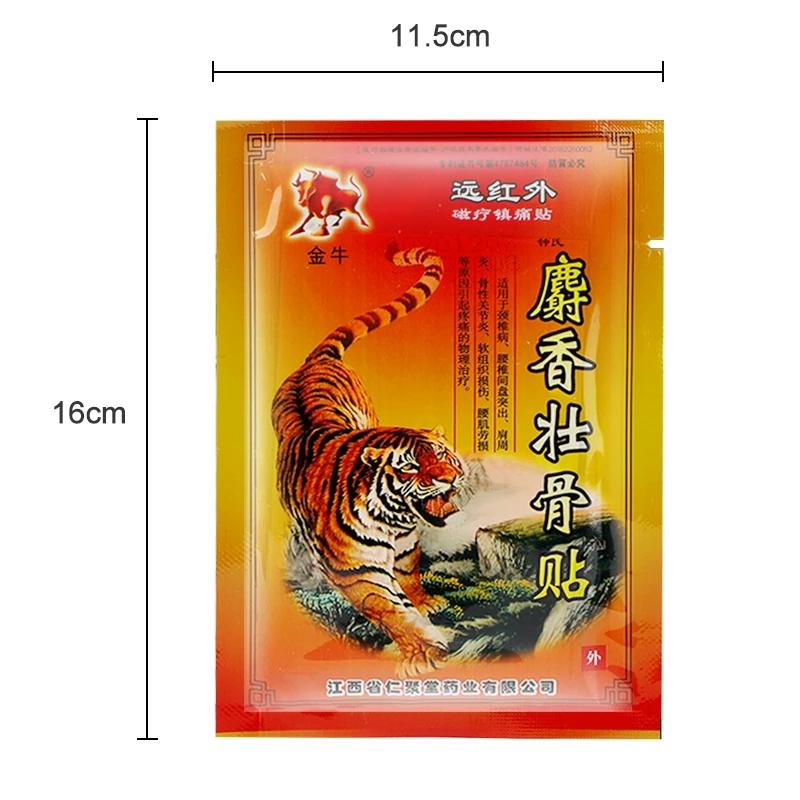 Chinese Scorpion Venom Plaster Snake Oil Joint Patch Joint Back Knee Health Care Pain Relieving Relief Balm Sticker