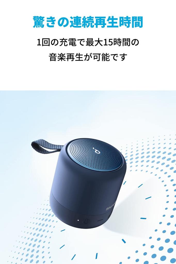 Anker Soundcore Mini 3 Bluetooth IPX7 Эквалайзер BassUp PartyCast 15 часов непрерывного синего динамика, водонепроницаемый, компактный, настройка, технология,