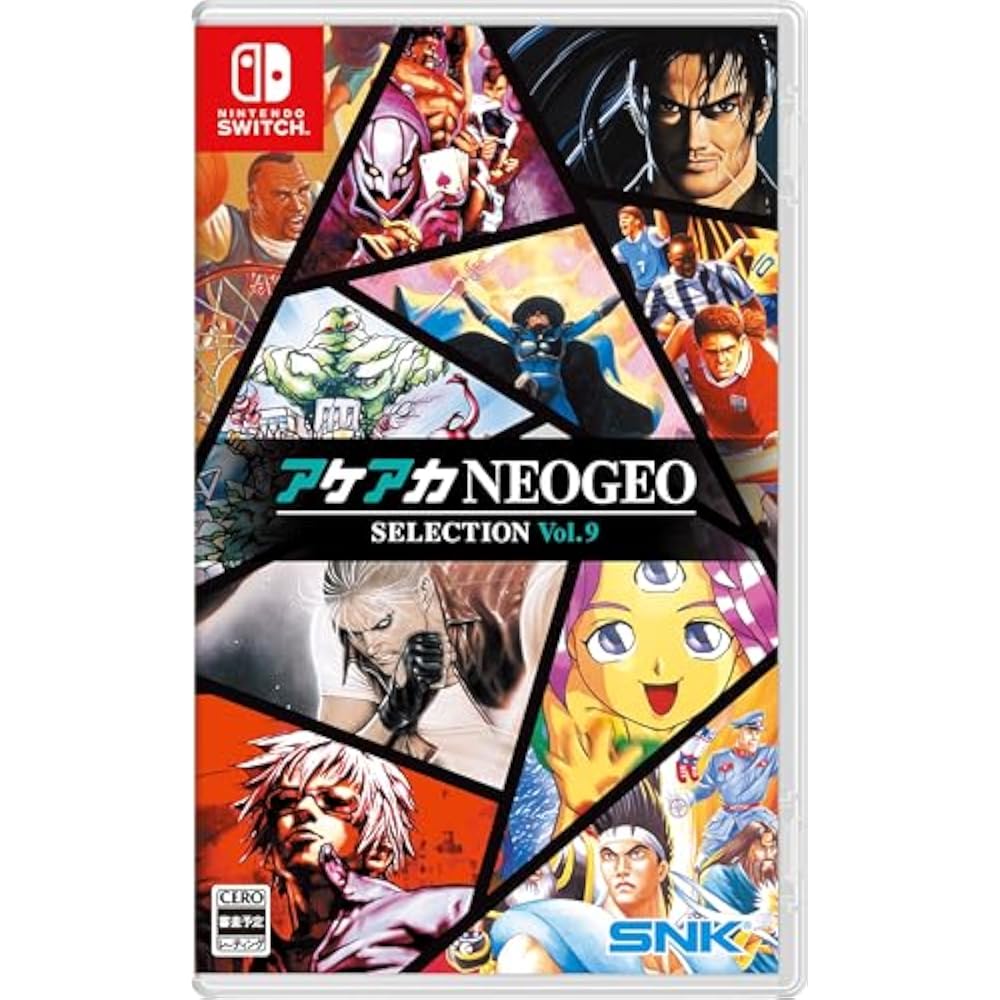 AKEAKA NEOGEO SELECTION Том. 9 - Переключатель