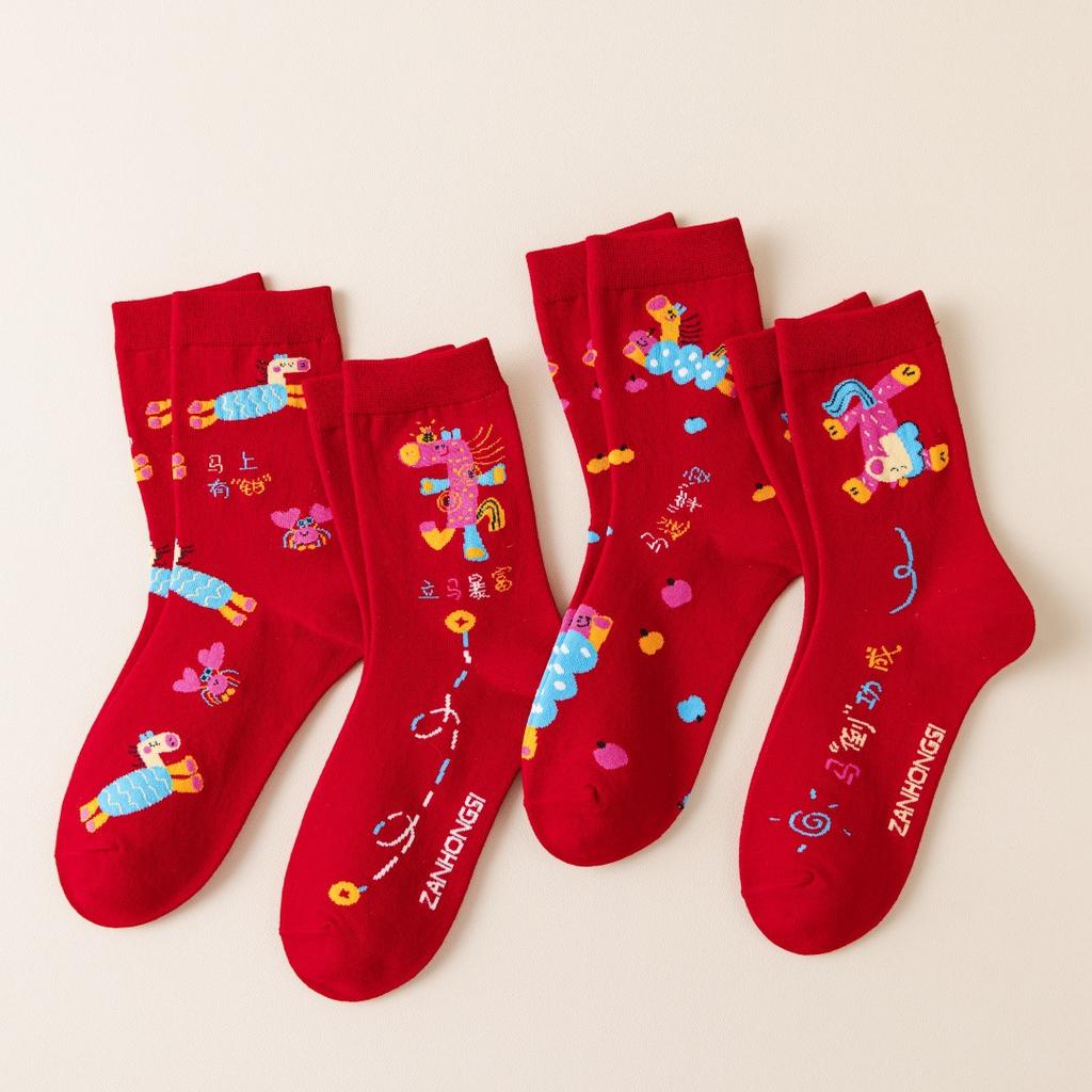 1/4Pair 2026 Year Of The Horse Red Good Luck Socks For Women Men Cartoon Pony Socks Mid-Tube Warm Socks Christmas Gifts