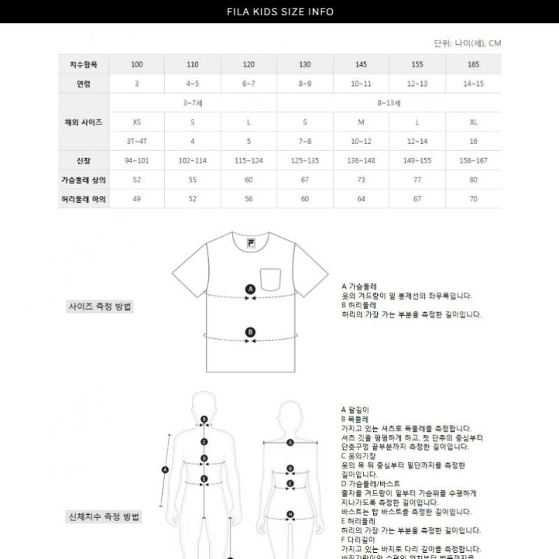 [fila Kids] Свитшот Garment Dying Fk2pog3203x Dgy q0zFk2pog3203xDgy