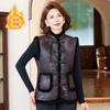 Medium and Old Winter Clothing Velvet Thickened Vest Jacket Medium Women's Clothing Winter Fashion Thermal Vest