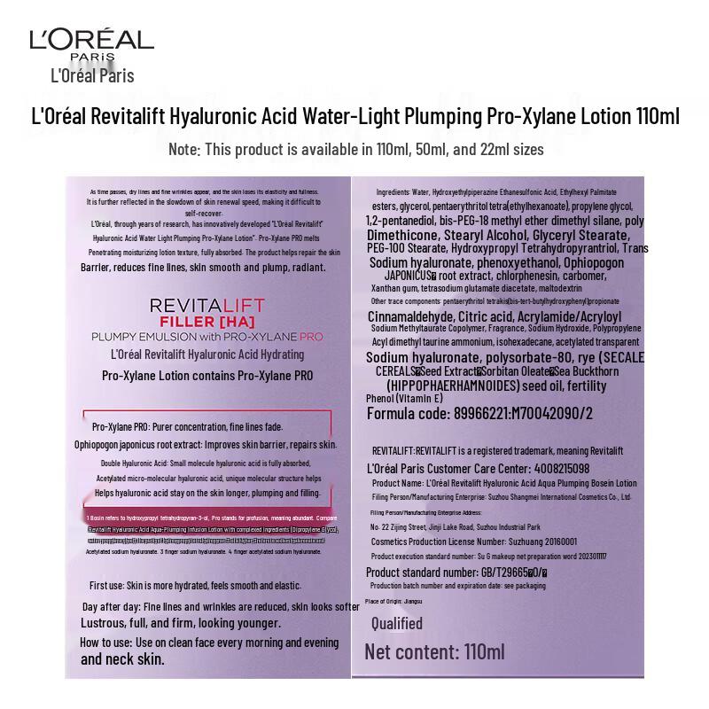 L'Oreal Paris Proxylane Увлажняющая эмульсия против морщин