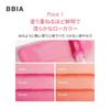 BBIA Low Tint Lilac Perfect for Party High Korean Beauty #03 Low, 4.5g, Watery, Moisturizing, Lips, Adhesion, Long-Lasting,
